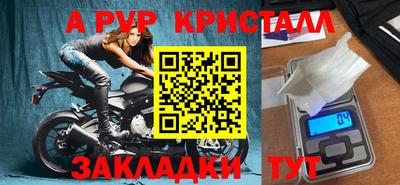 гашишное масло Ливны