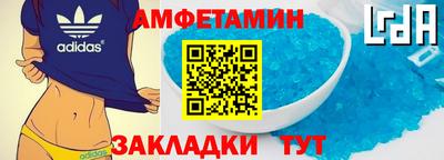 гашишное масло Ливны