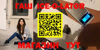 прущая мука Лесосибирск
