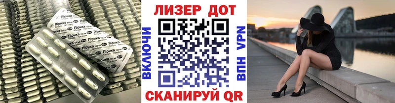 Лсд 25 экстази кислота  Южно-Сахалинск 