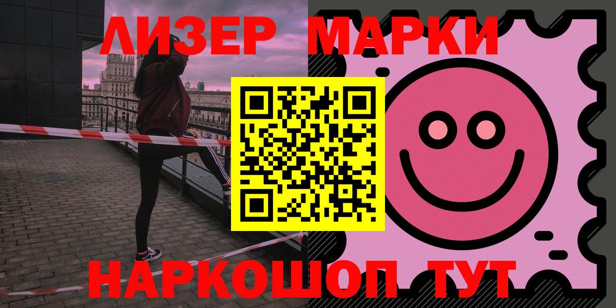 LSD-25 экстази ecstasy Южно-Сахалинск