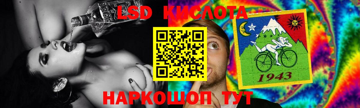 ЛСД экстази кислота  Вход с VPN  Южно-Сахалинск  Лсд 25 экстази кислота 