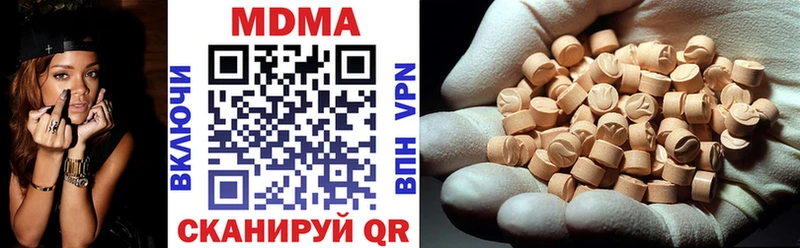 наркошоп  Южно-Сахалинск  MDMA молли 
