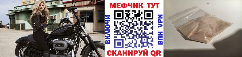 закладка  Южно-Сахалинск  Меф 4 MMC 