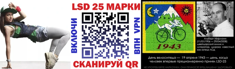 Марки 25I-NBOMe 1500мкг  Южно-Сахалинск 