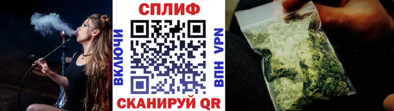 продажа наркотиков Южно-Сахалинск Шишки марихуана сатива