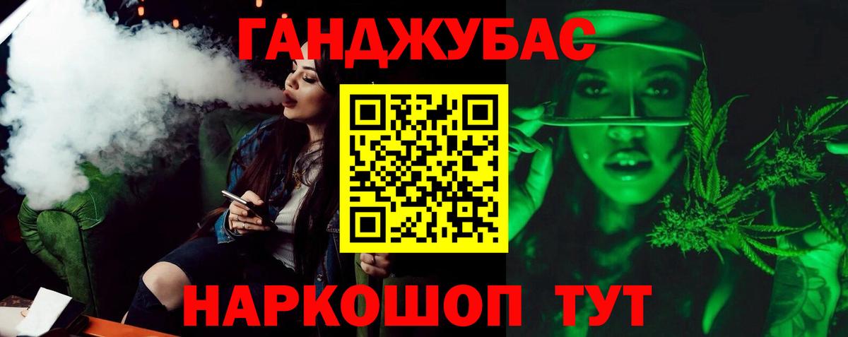 Конопля гибрид Южно-Сахалинск